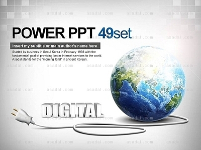 사업 세계적 PPT 템플릿 세트2_디지털지구_0140(하나피티)
