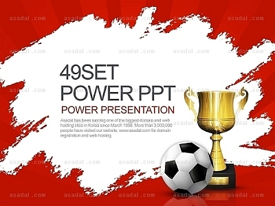 잔치 이벤트 PPT 템플릿 세트2_월드컵 01(퓨어피티)