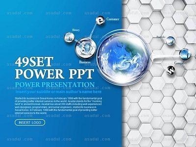  글로벌  global PPT 템플릿 세트2_글로벌비즈니스4_b1042(좋은피티)