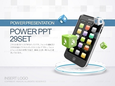 모바일 mobile PPT 템플릿 세트J_디지털 비즈니스 01(퓨어피티)