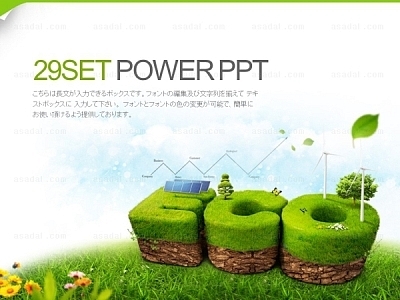 신재생에너지 녹색성장 PPT 템플릿 세트J_에코비즈니스(퓨어피티)