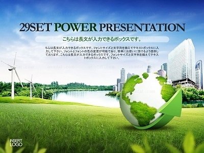 신재생에너지 녹색성장 PPT 템플릿 세트J_친환경 비즈니스_28(조이피티)