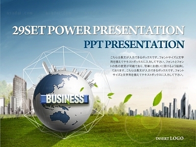 global  PPT 템플릿 세트J_글로벌비즈니스_40(맑은피티)