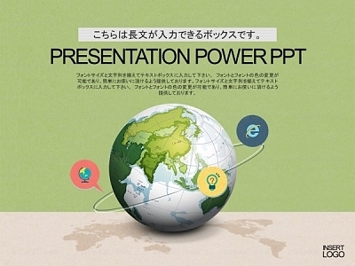 global  PPT 템플릿 세트J_그린 글로벌 비즈니스_79(조이피티)