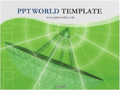 전파 통신 PPT 템플릿 녹색표지의 세계화(메인)