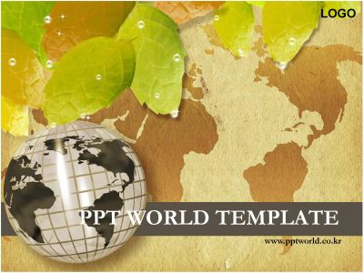 세계지도 물방울 PPT 템플릿 지구본과 나뭇잎이 있는 템플릿