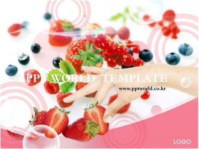 과일들 딸기와 포도 PPT 템플릿 여러 종류의 베리과일(메인)