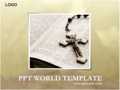 성당 책 PPT 템플릿 십자가와 성경책