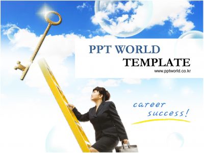 템플릿 성공 PPT 템플릿 비즈니스 성공을 위한 열쇠_슬라이드1