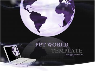 지구본 정보 PPT 템플릿 보랏빛 지구와 노트북_슬라이드1