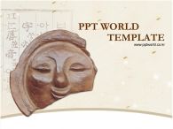 직지 문화 PPT 템플릿 묘한 미소의 전통작품_슬라이드1