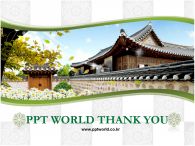 나뭇잎 꽃 PPT 템플릿 한국의 전통가옥과 풍경_슬라이드22