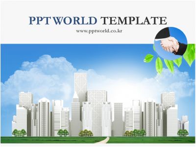 빌딩 문서 PPT 템플릿 비즈니스형 사업소개 템플릿