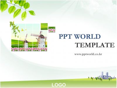 초원 여행 PPT 템플릿 건물과 풍경이 있는 템플릿