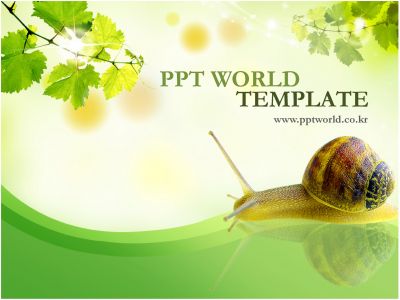 배경 회사소개서 PPT 템플릿 달팽이와 풍경이 있는 파워포인트(메인)