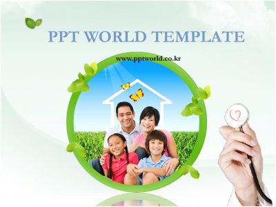 템플릿 파워포인트 PPT 템플릿 가족과 건강 템플릿