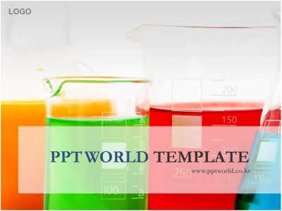 ppt 템플릿 PPT 템플릿 실험도구와시약(메인)
