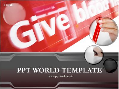 ppt 템플릿 PPT 템플릿 헌혈버스(메인)