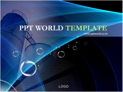 ppt 템플릿 PPT 템플릿 [애니형]비즈니스 산업 템플릿_슬라이드1