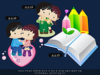 새싹 꽃 PPT 템플릿 [PNG제공]아동미술 파워포인트A_슬라이드24