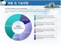상승 그래프 PPT 템플릿 비즈니스형 사업계획서A(자동완성형포함)_슬라이드12