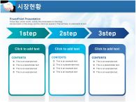상승 그래프 PPT 템플릿 비즈니스형 사업계획서A(자동완성형포함)_슬라이드13