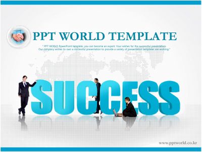 자동완성형 success PPT 템플릿 [고급형]표준사업계획서1(자동완성형포함)(메인)