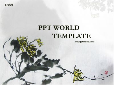 전통 먹 PPT 템플릿 [고급형]동양적인 느낌의 홍보자료2