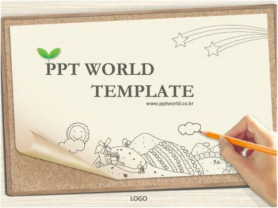 스케치 표준 교육계획안 PPT 템플릿 [고급형]표준 교육계획안