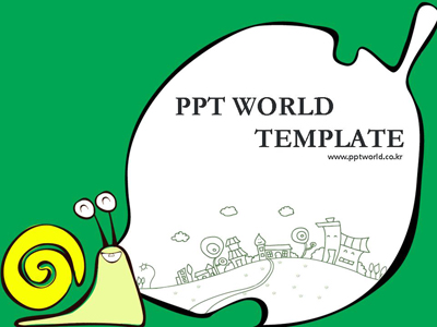 그래프 차트 PPT 템플릿 [애니형]달팽이가 있는 템플릿(자동완성형 포함)_슬라이드1