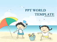 구름 하늘 PPT 템플릿 [애니형]해변가에 모래장난하는 아이들(자동완성형 포함)_슬라이드1