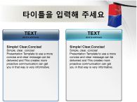 SWOT 한국전통 등불이 있는 템플릿 PPT 템플릿 한국전통 등불이 있는 템플릿(자동완성형 포함)_슬라이드7