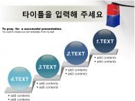 SWOT 한국전통 등불이 있는 템플릿 PPT 템플릿 한국전통 등불이 있는 템플릿(자동완성형 포함)_슬라이드9