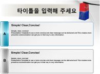 SWOT 한국전통 등불이 있는 템플릿 PPT 템플릿 한국전통 등불이 있는 템플릿(자동완성형 포함)_슬라이드11