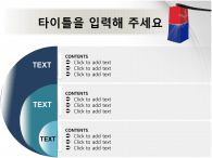 SWOT 한국전통 등불이 있는 템플릿 PPT 템플릿 한국전통 등불이 있는 템플릿(자동완성형 포함)_슬라이드14