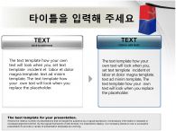 SWOT 한국전통 등불이 있는 템플릿 PPT 템플릿 한국전통 등불이 있는 템플릿(자동완성형 포함)_슬라이드15