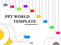 종이접기 색 테이프가 말려있는 템플릿 PPT 템플릿 색 테이프가 말려있는 템플릿(자동완성형 포함)_슬라이드1