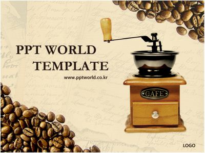 커피분쇄기 커피빈과 분쇄기가 있는 템플릿 PPT 템플릿 커피빈과 분쇄기가 있는 템플릿