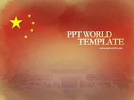 중국 건물 중국 국기와 건물 PPT 템플릿 중국 국기와 건물_슬라이드1