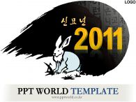 비즈니스 로고 PPT 템플릿 2011년 사업 계획서3(자동완성형 포함)_슬라이드1