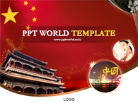 황금색 공모전 PPT 템플릿 중국 부유층 마케팅 템플릿(자동완성형 포함)_슬라이드1