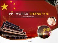 황금색 공모전 PPT 템플릿 중국 부유층 마케팅 템플릿(자동완성형 포함)_슬라이드26