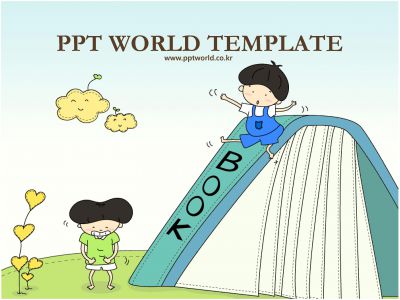 어린이 책과 아이들 템플릿 PPT 템플릿 책과 아이들 템플릿