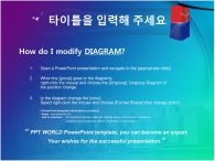 한국 전통 PPT 템플릿 한국전통 등불이 있는 템플릿(자동완성형 포함)_슬라이드3