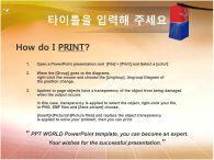 한국 전통 PPT 템플릿 한국전통 등불이 있는 템플릿(자동완성형 포함)_슬라이드4