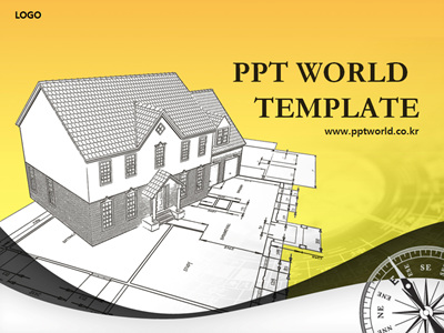 현대 건축 건물 감정 보고서 PPT 템플릿 건물 감정 보고서(자동완성형 포함)