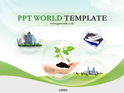 흰색 책 PPT 템플릿 녹색성장 템플릿