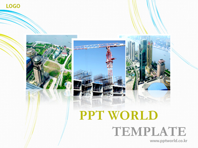 전망 타워 PPT 템플릿 녹색 건설성장 템플릿