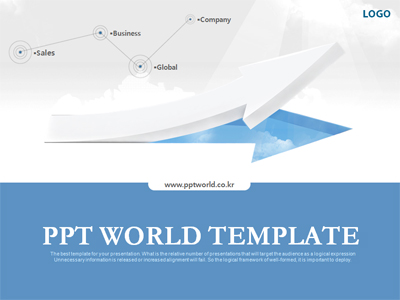 구름 화살표 PPT 템플릿 깔끔한 비즈니스 상승그래프 템플릿