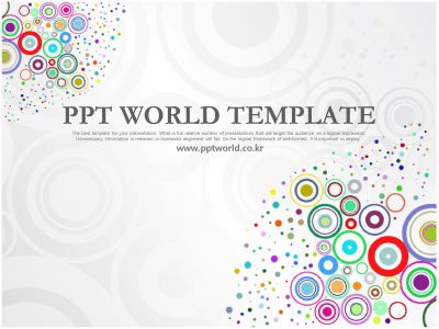 심플 디자인 PPT 템플릿 컬러풀 패턴 그래픽(자동완성형 포함)